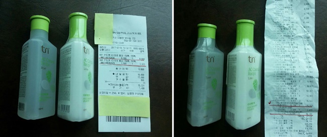 롯데마트 중고생 화장품 폭리