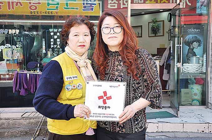 대흥식육숯불생고기·송헤어갤러리, 나눔실천 명패 등록
