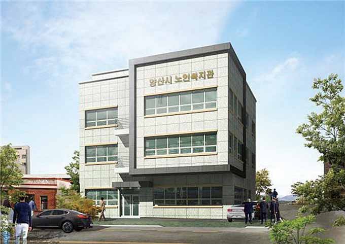 양산시, 16억3,500만원 투입 노후·협소 노인복지관 재건축