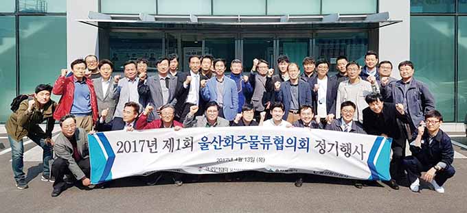 물류 개선·물류비 절감 사례 공유…소방안전 교육도