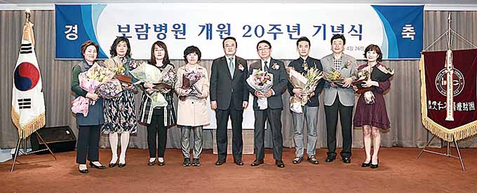 환자의 만족이 최고의 보람
