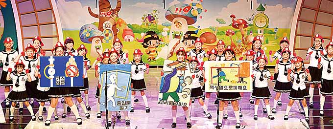 제18회 울산광역시 119소방동요 경연대회   조이랜드어린이집·울주명지초 대상