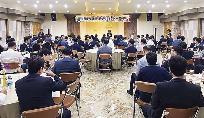 불확실한 미래 대응 위해 시나리오 플래닝 적극 활용을