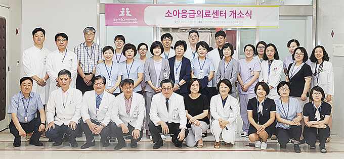 양산부산대병원, 소아응급실 확장 소아응급의료센터 개소