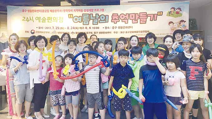 24시 예술편의점 여름날 추억만들기