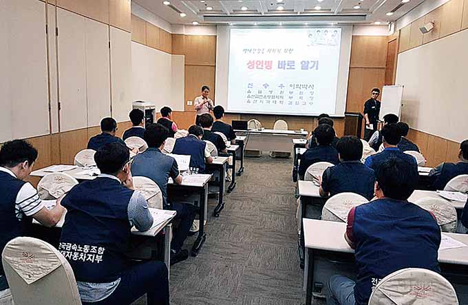 울들병원, 현대자동차 근로자 대상 건강강좌
