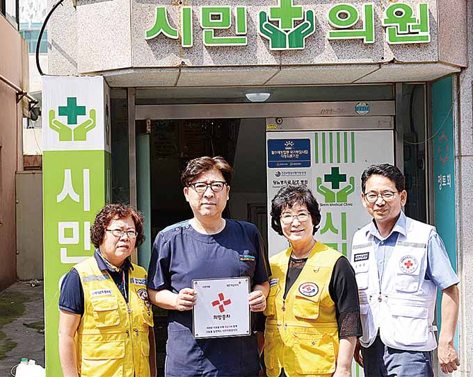 동구 시민의원, 나눔실천 명패 706호점