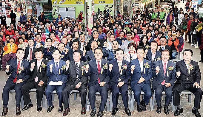 남구-야음시장상인회, 제8회 한마음 축제