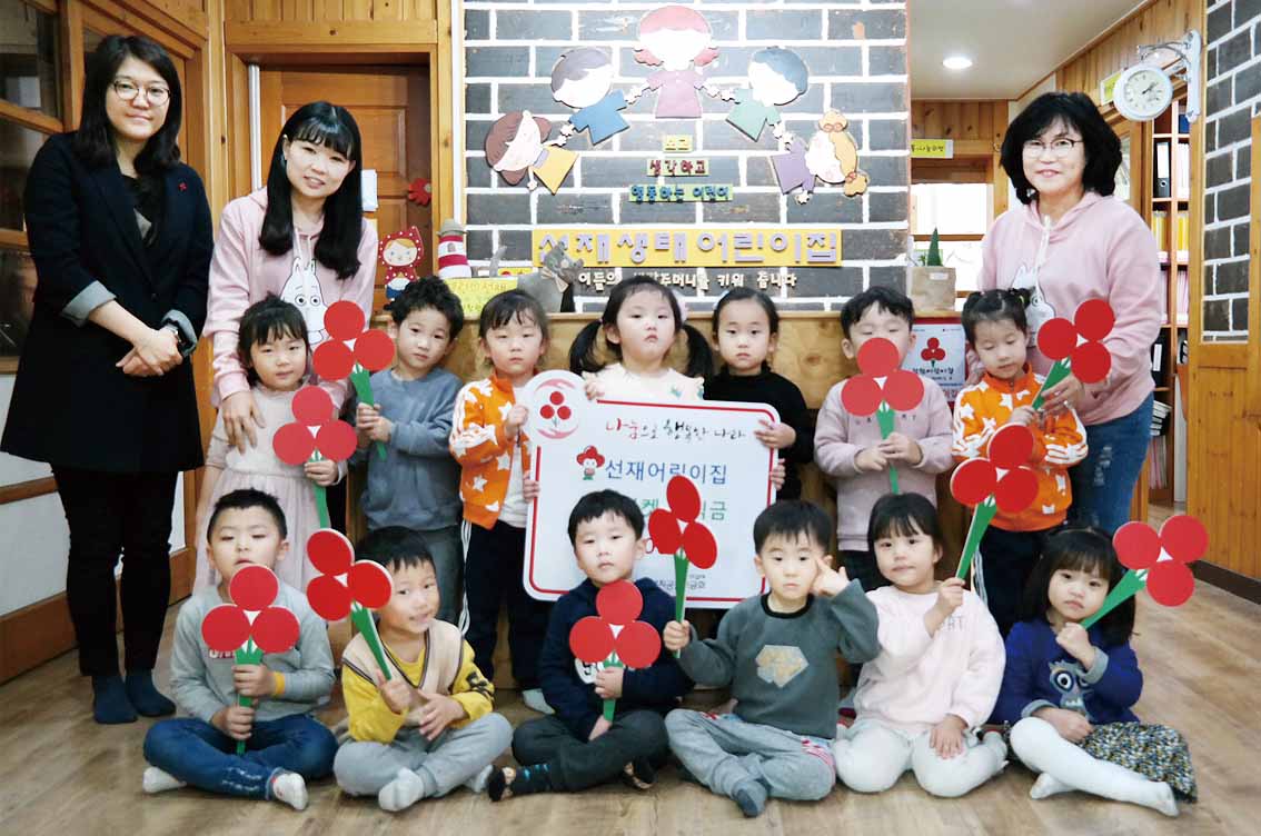 선재어린이집, 행사 수익금 기부