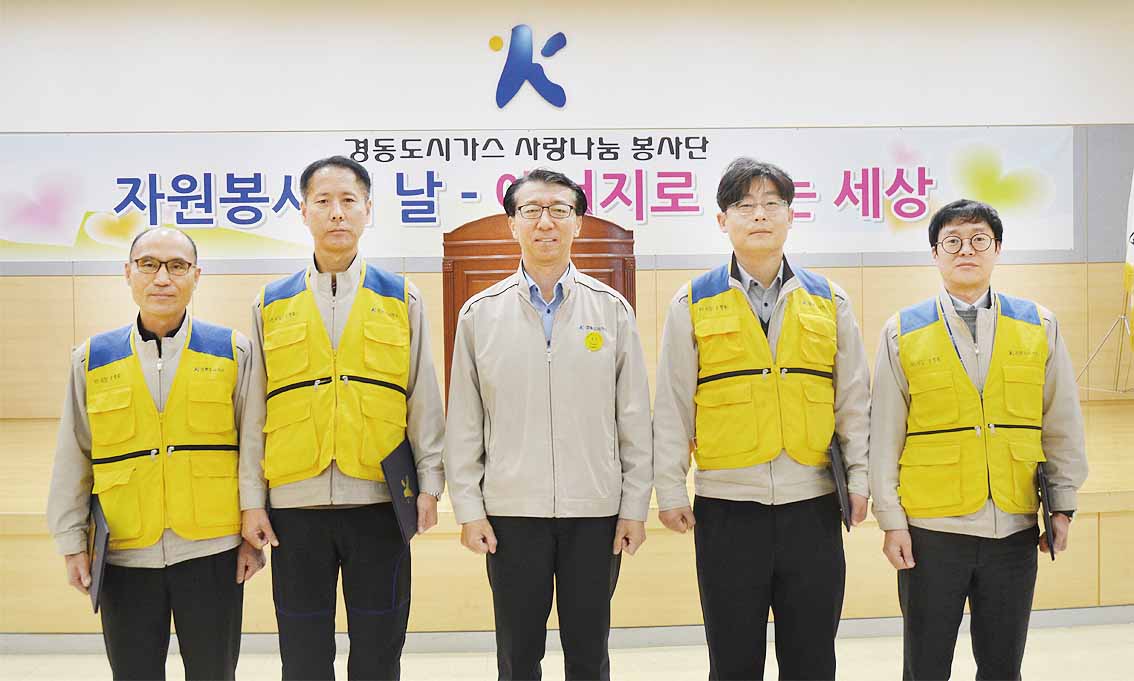 지역사회와 함께하는 나눔 앞장