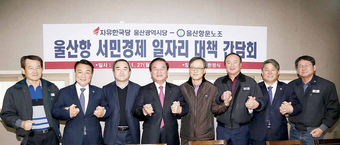 경제 활력 제고 미래먹거리 창출 시동