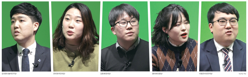 [2018 신년 특집] UTV 토론 청년이 나서야 정치가 바뀐다 정치 참여 무관심한 이유는 현실과 괴리감 느껴지는 정책…타 지자체 모범사례... 