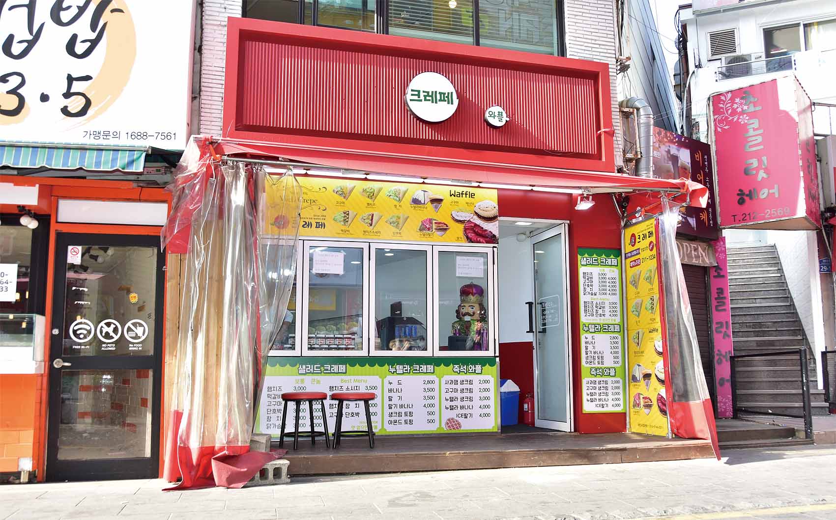 [영상] 신선한 재료 꽉 채워… 입안 행복 악마의 잼 누텔라… 세상 달콤