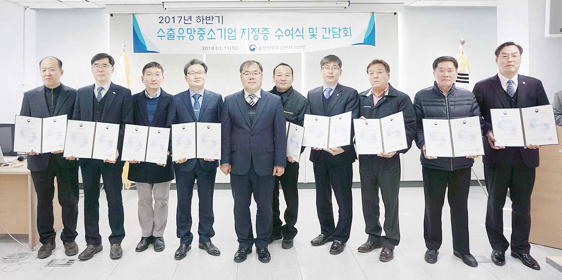 레베산업·케이에이알 등 지역 10개사 수출유망중기 선정대외신인도 향상·우대지원으로 글로벌 기업 성장 기대