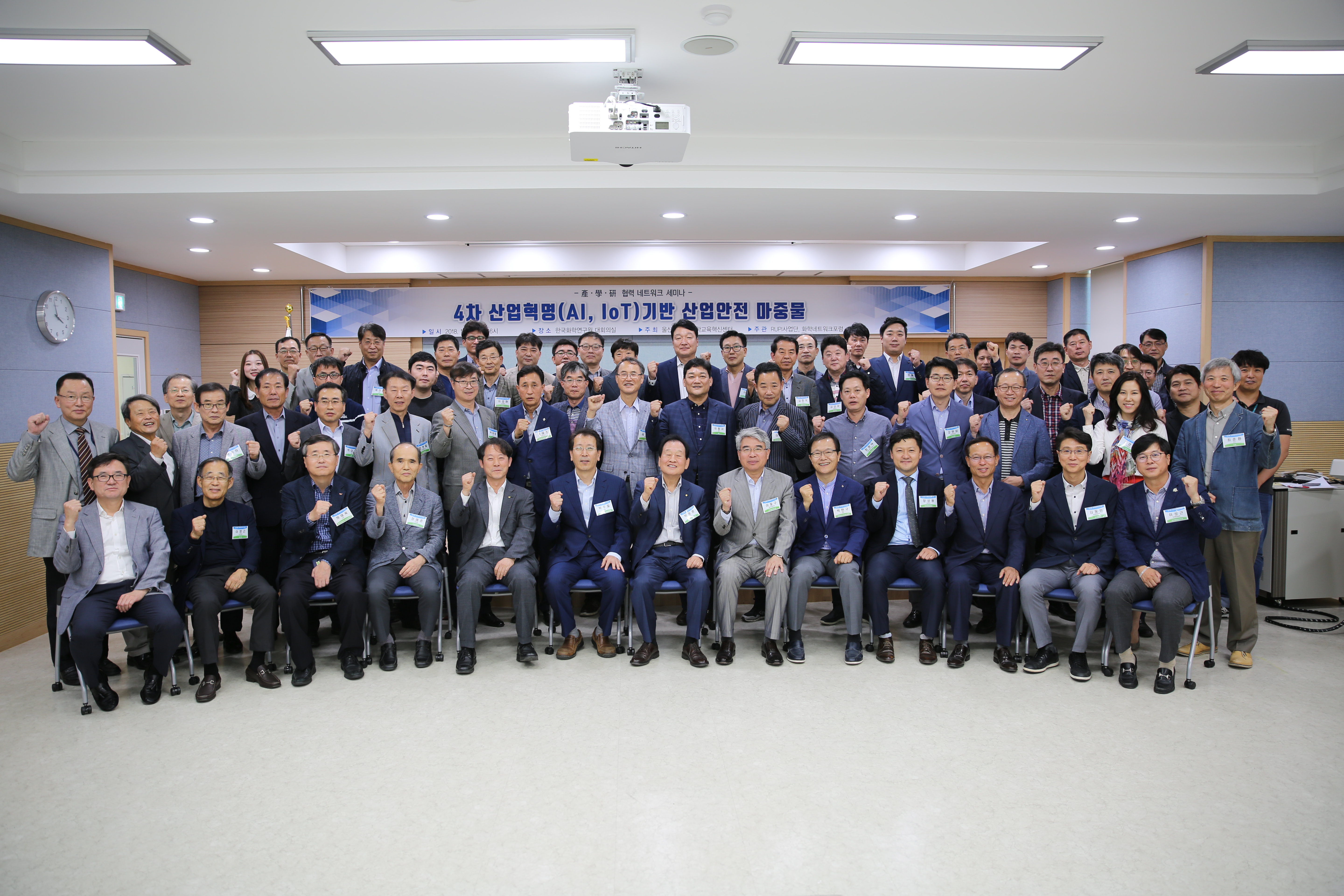 민간차원 유화산업안전 대응체계 구축작업 속도