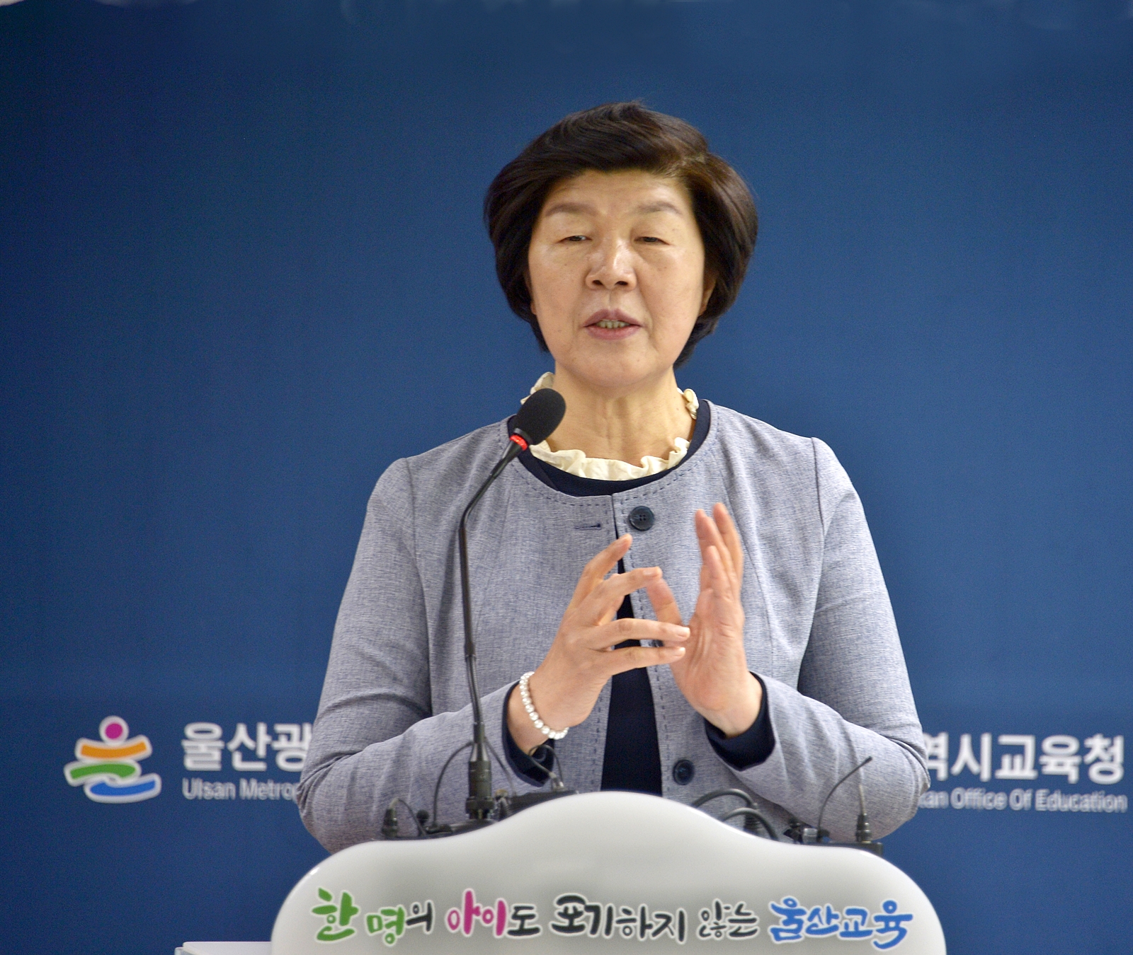 울산교육청 사립유치원 책무성과 공공성 강화...중대 사안엔 폐쇄명령
