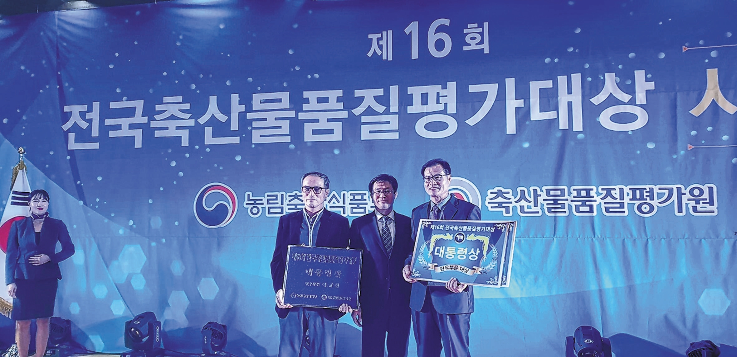 울주군 이규천씨 농가, 전국축산물품질평가 한우부문 대통령상