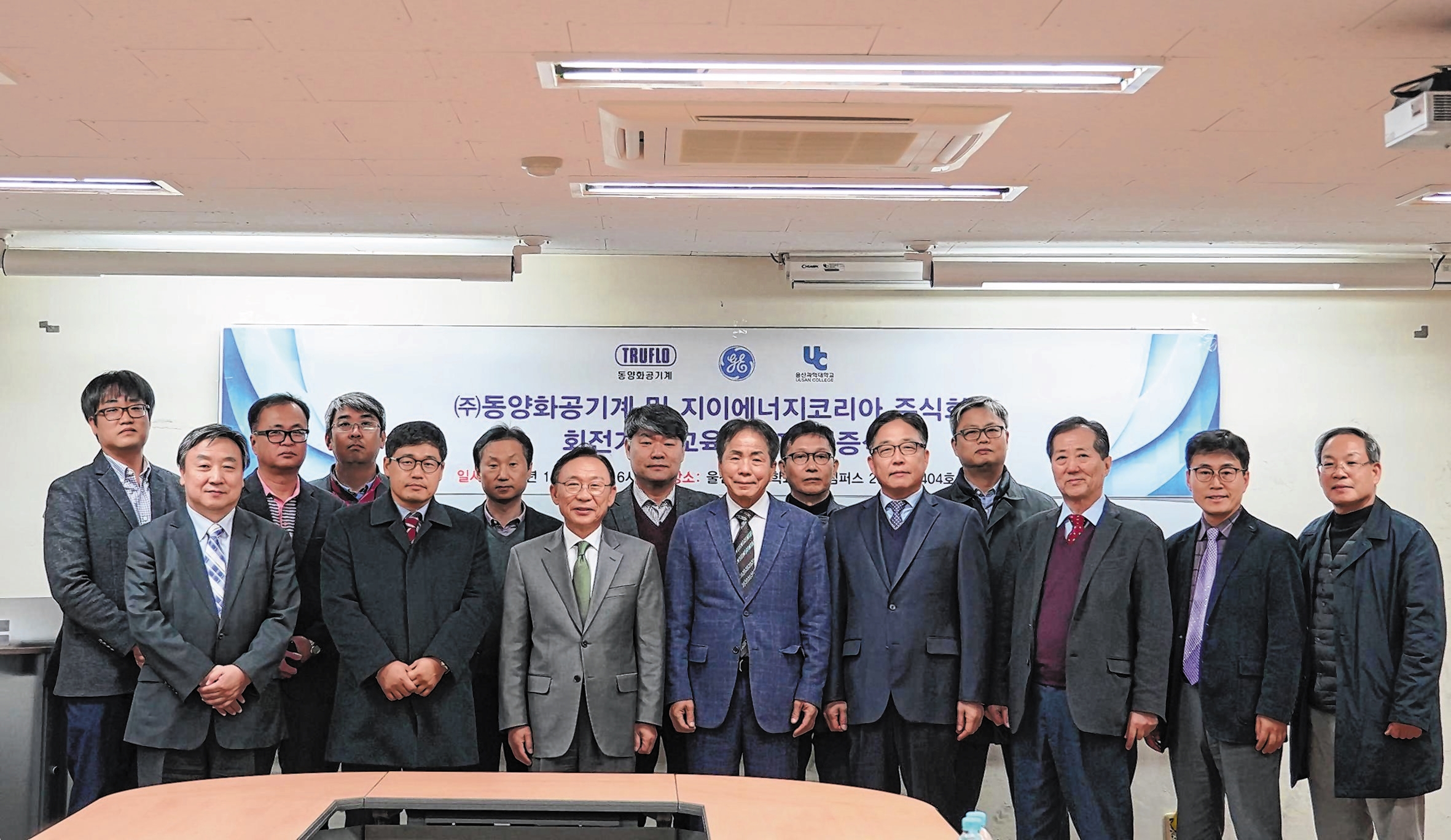 울산과학대학교 기계공학부 기업 2곳서 3850만원 상당 기자재 받아