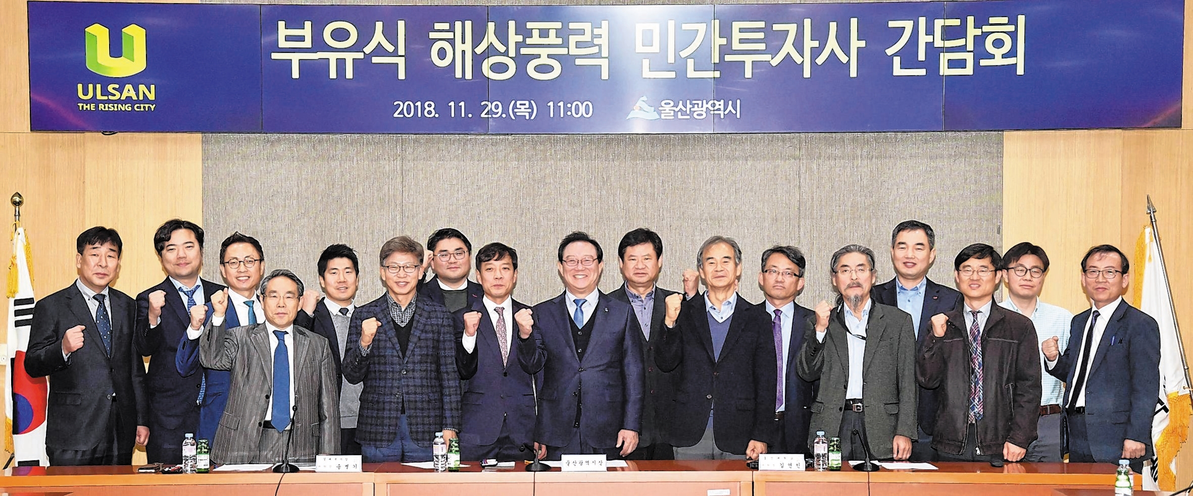 SK E&S-CIP 등 민간투자사, 2026년까지 12조 투입해 2GW 규모 울산풍력단지 조성