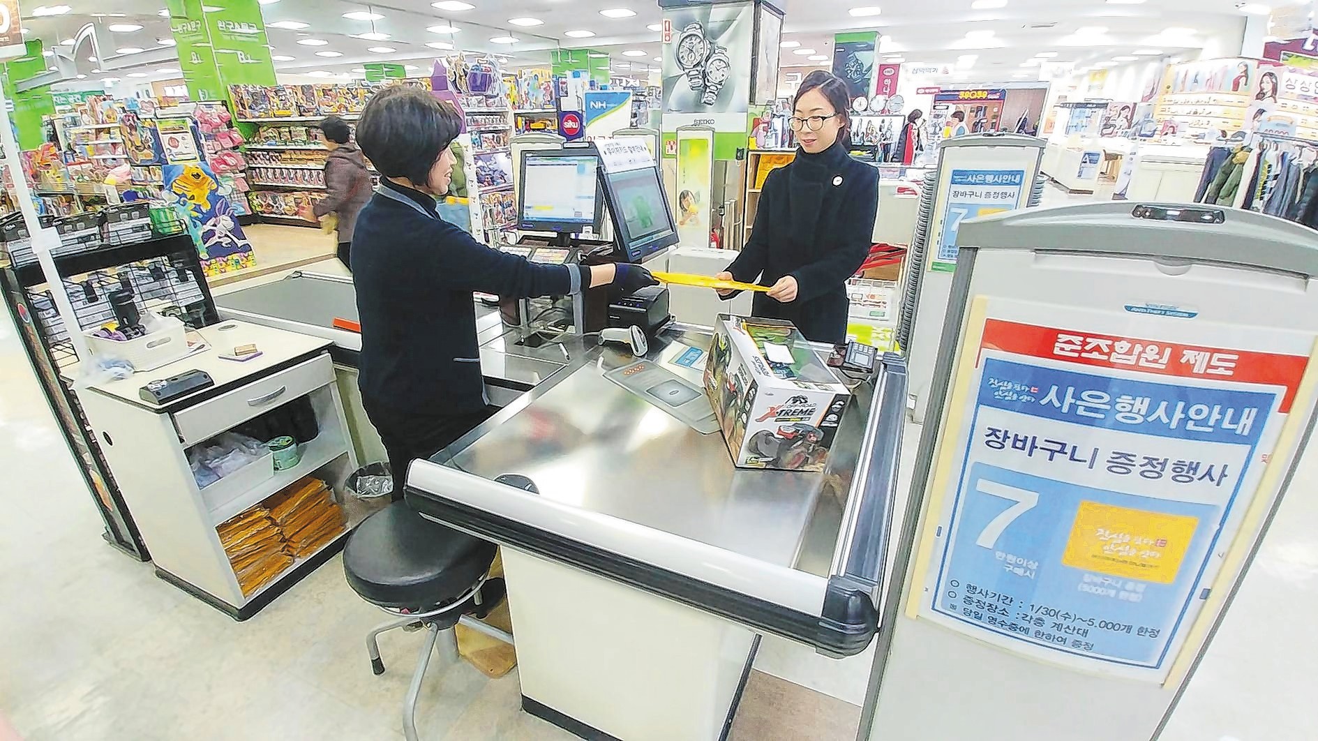 울산원예농협 하나로마트, 장바구니 증정행사