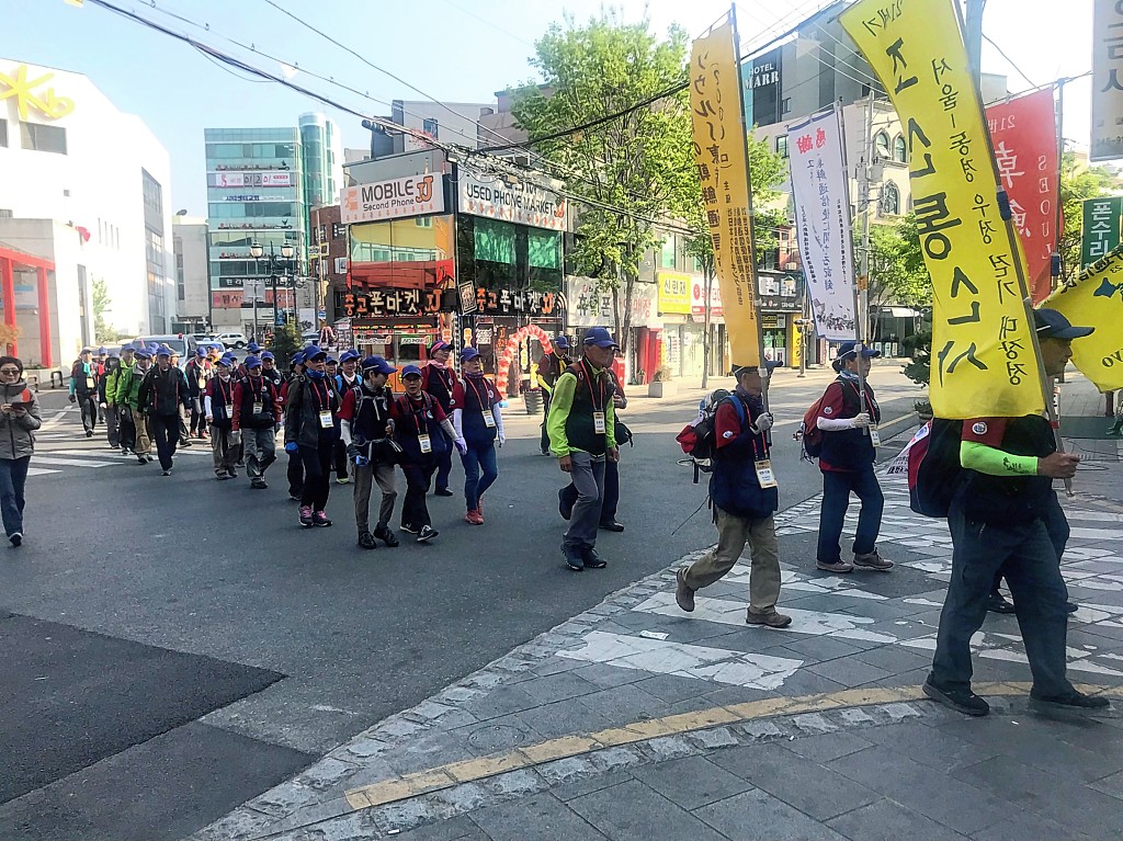 한일우정걷기-조선통신사 이예 사절단, 울산 방문