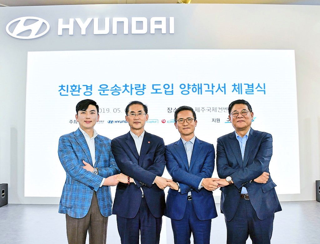 현대차, 제주도 친환경 운송차량 도입 MOU 체결…제6회 국제전기자동차엑스포 참가