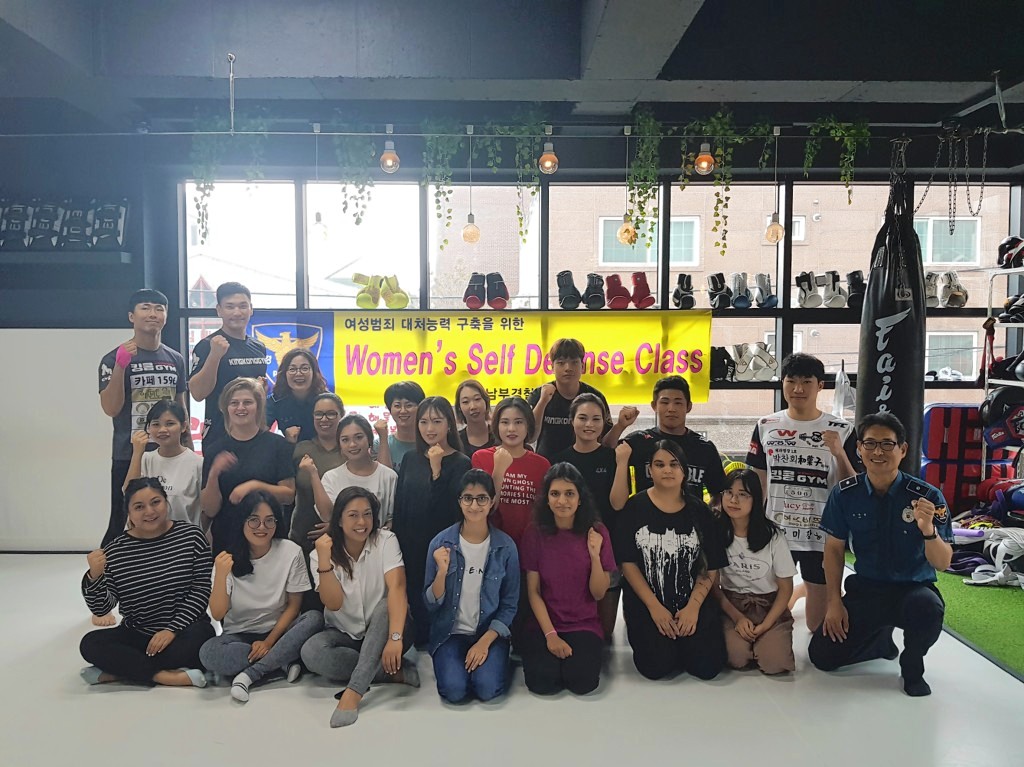 울산 남부경찰서, 결혼이주여성 대상 호신술 등 범죄예방교실 운영