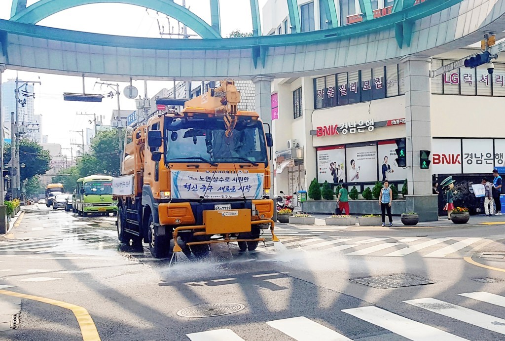 울산 중구, 폭염피해 예방 살수작업 실시