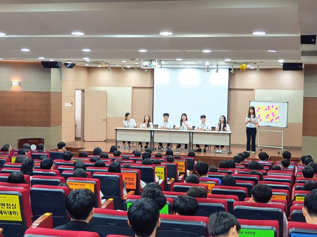 동아대, 고교생 1,500명 참가 다우림 모의전형 개최