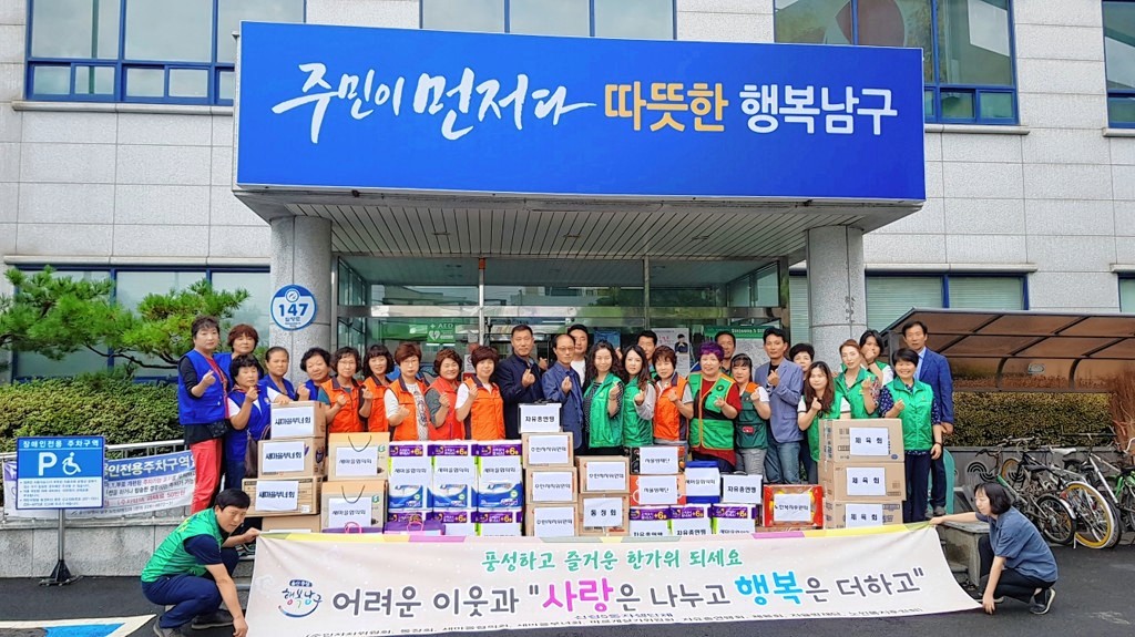 울산 남구 신정 5동 희망2019년 사랑나누기 행복더하기 결연사업 진행
