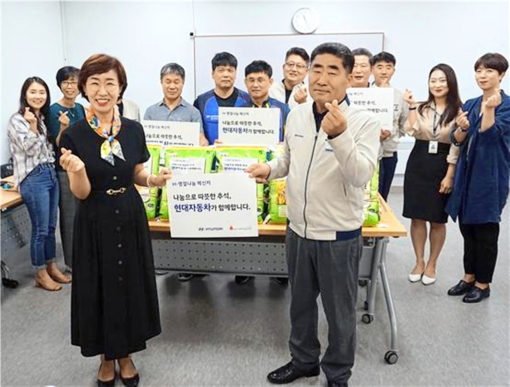 현대자동차(주) 울산공장 연합동호회, 70만원 상당의 백미 10kg 전달