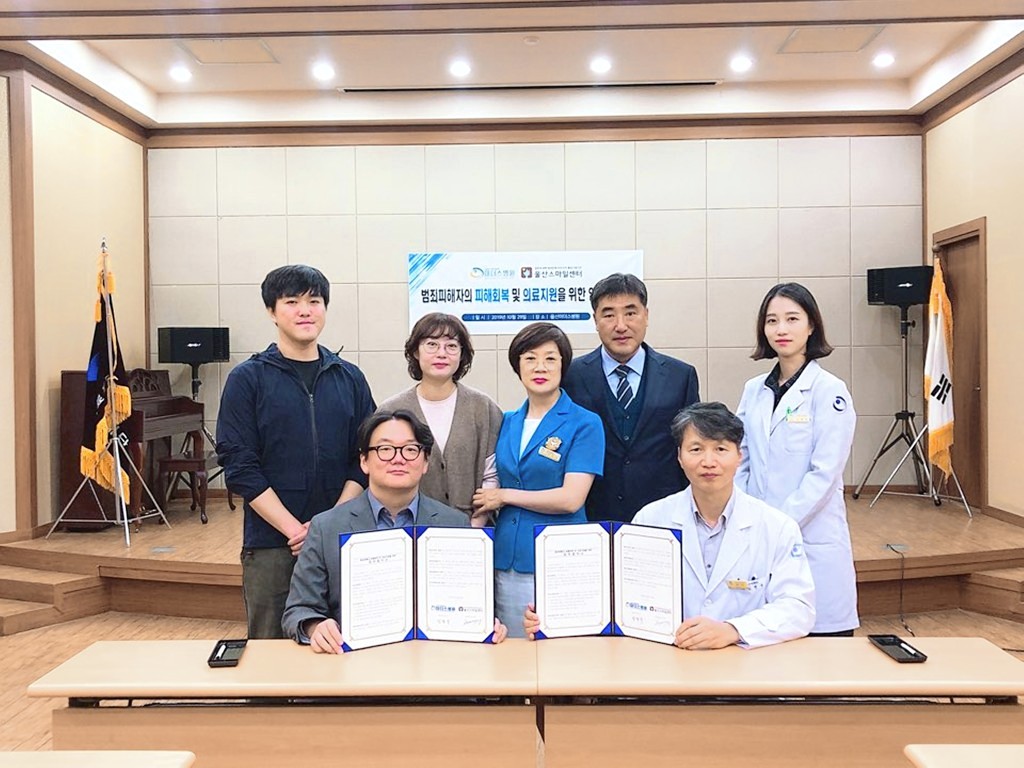 마더스병원-울산스마일센터 업무협약