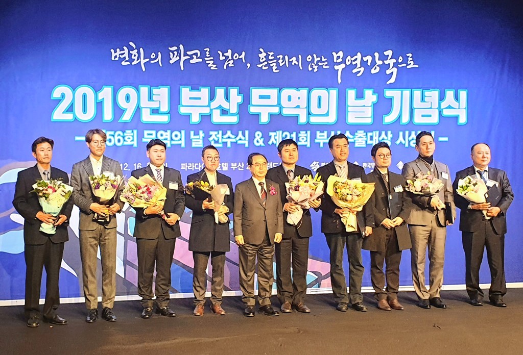 비엔그룹, 제56회 무역의 날 산업포장 및 산업장관 표창