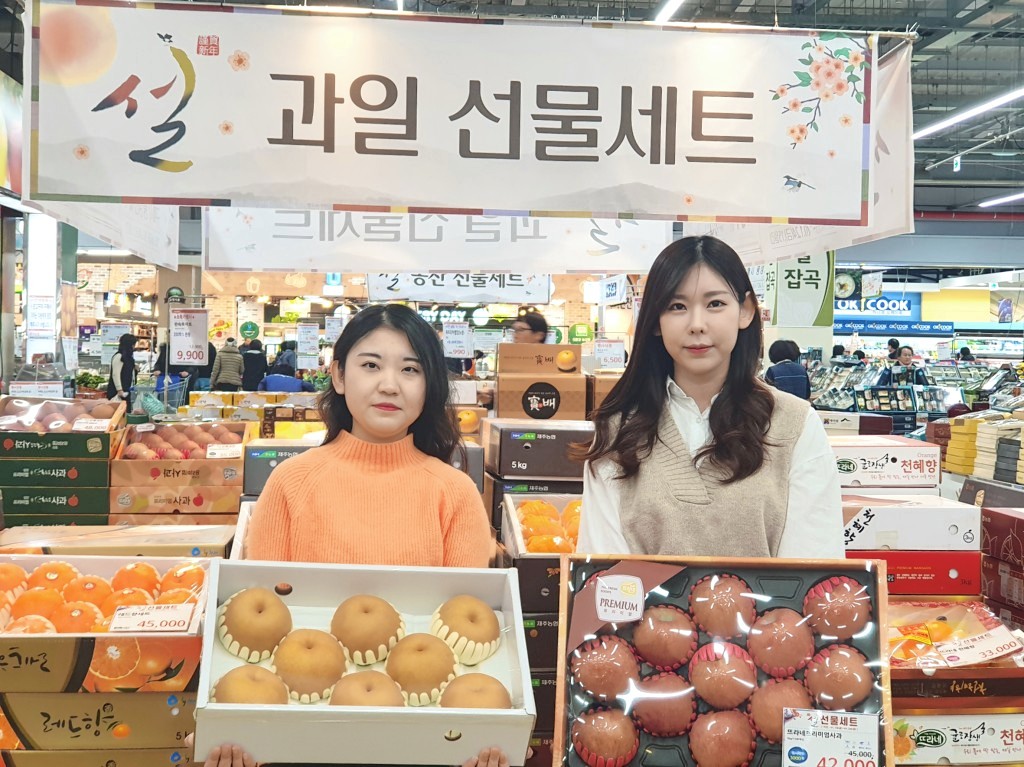 농협울산유통센터, 설맞이 선물 대잔치 행사 실시