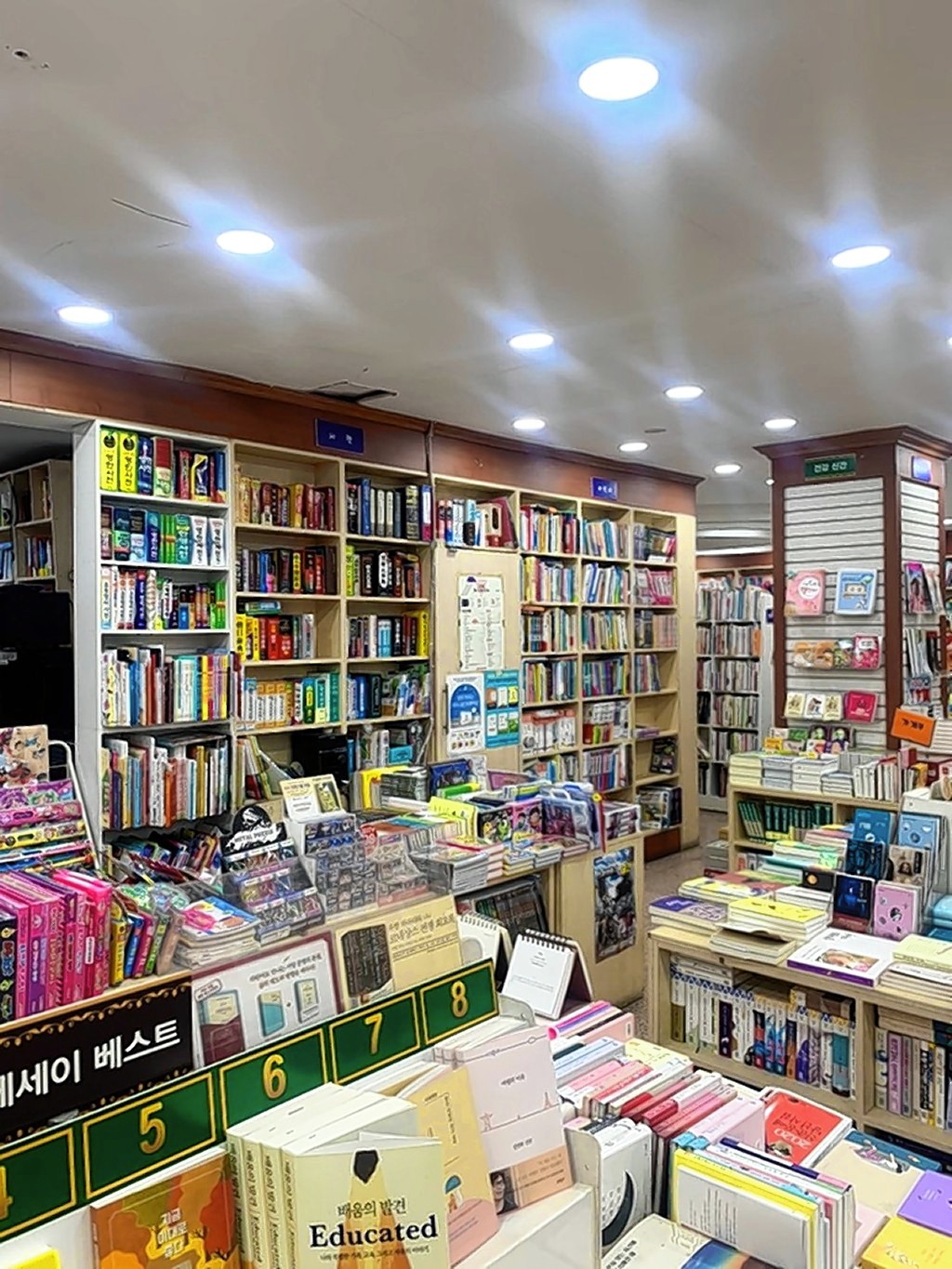 공공기관 도서 구매 시 지역서점 우선 활용을