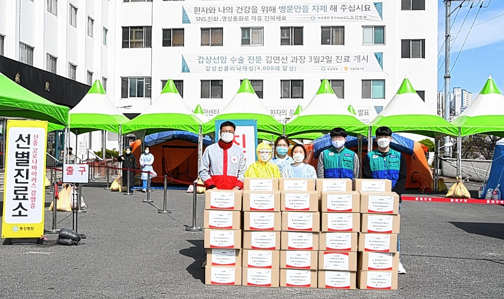 울산중앙청과시장(주), 동강병원 코로나19 선별진료소에 격려품 전달