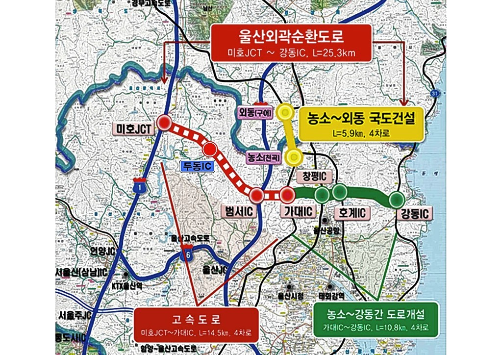 울산외곽순환도로 두동IC 설치, 울주군 현안 급부상