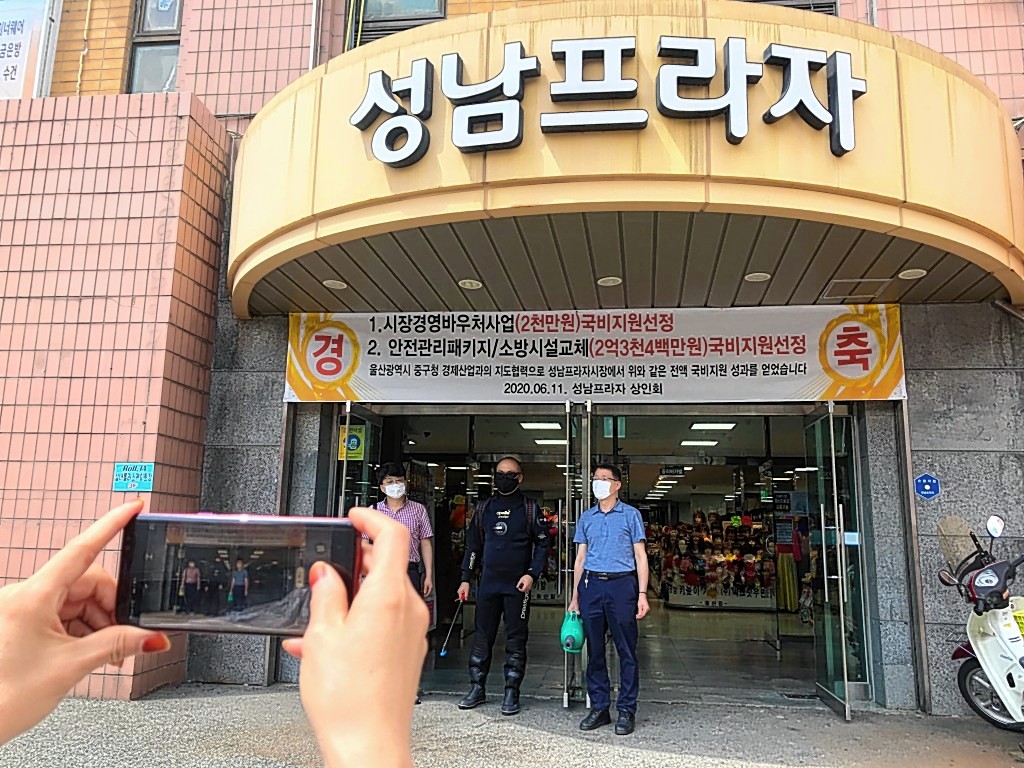 울산시청자미디어센터, 전통시장 상인 영상제작교육 마무리