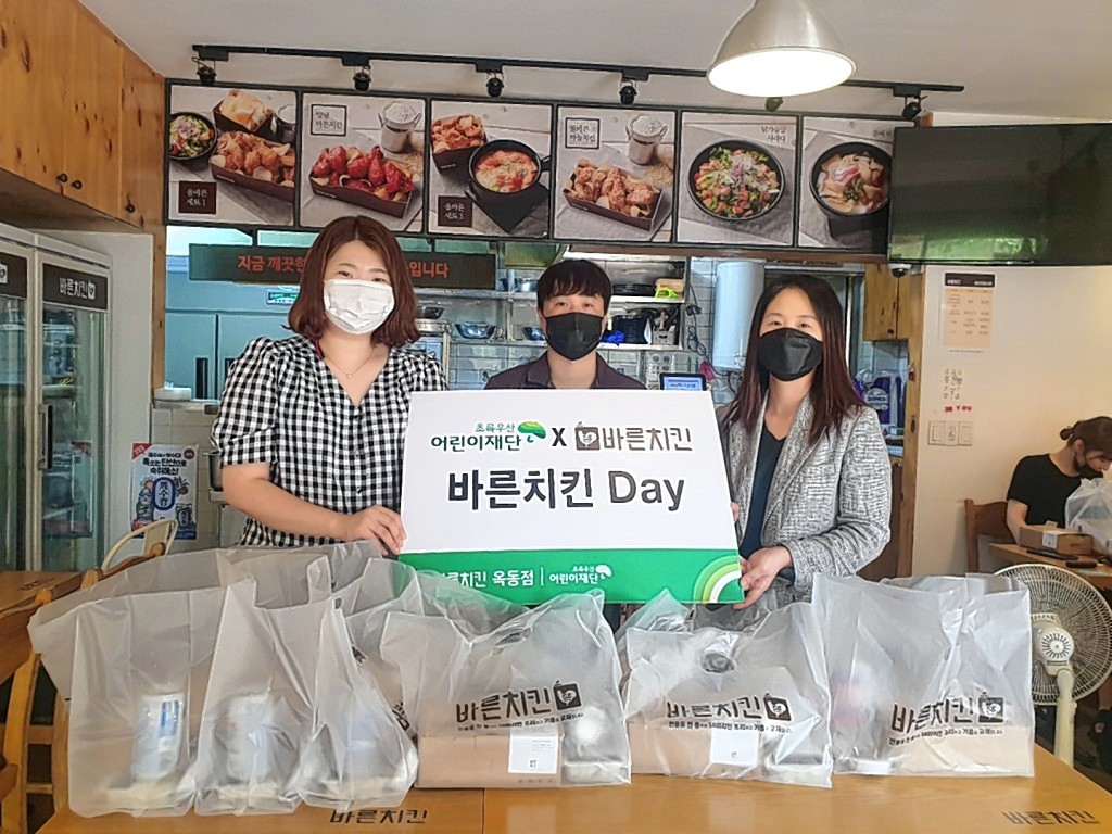 바른치킨 옥동신정점 울산지역아동 위한 치킨 전달
