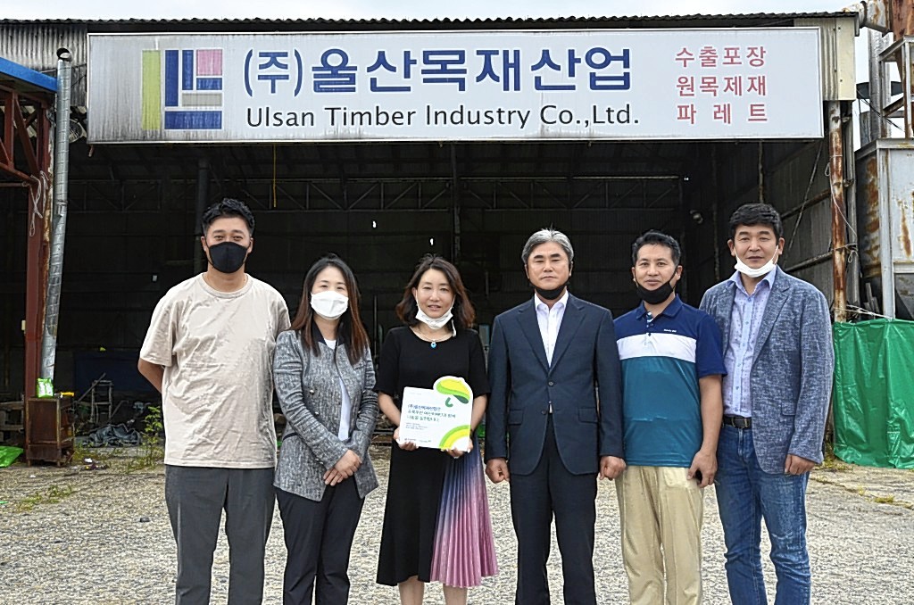㈜울산목재산업, 초록우산 나눔현판 릴레이 동참