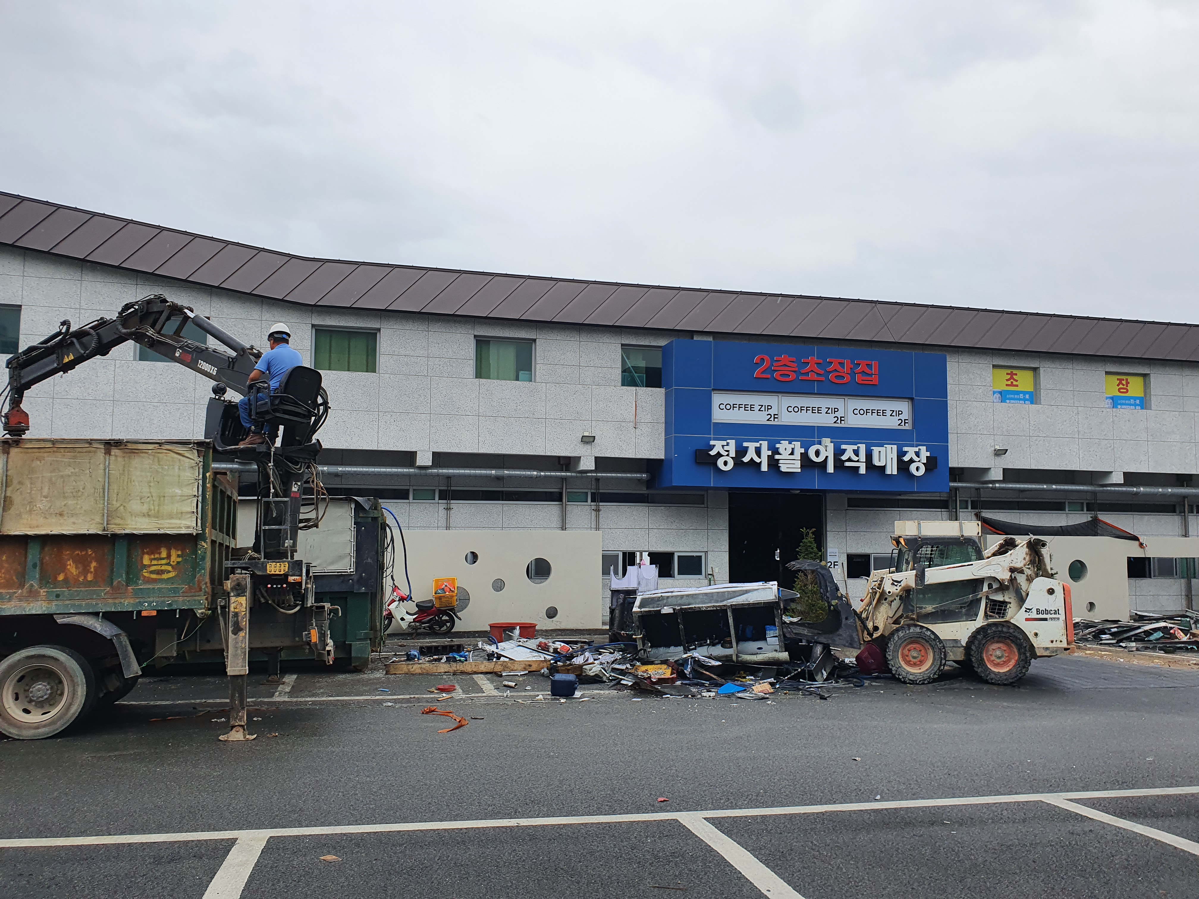 정자활어직매장 화재로 막막한 생계...상인들 빠른 대책 내 달라