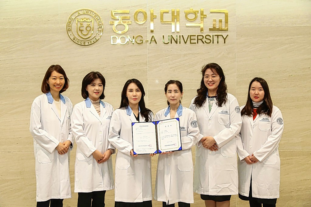 동아대 식품영양학과, 부산지역 최초 영양사교육과정 평가·인증 획득