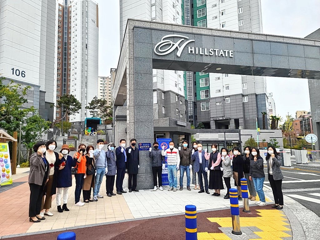 울산 남구 힐스테이트수암 1단지 제12호 금연아파트 지정