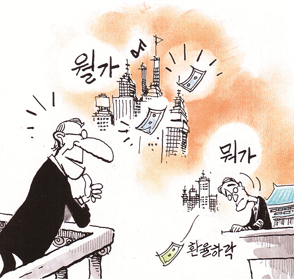 배호 그림세상(2020.11.11)