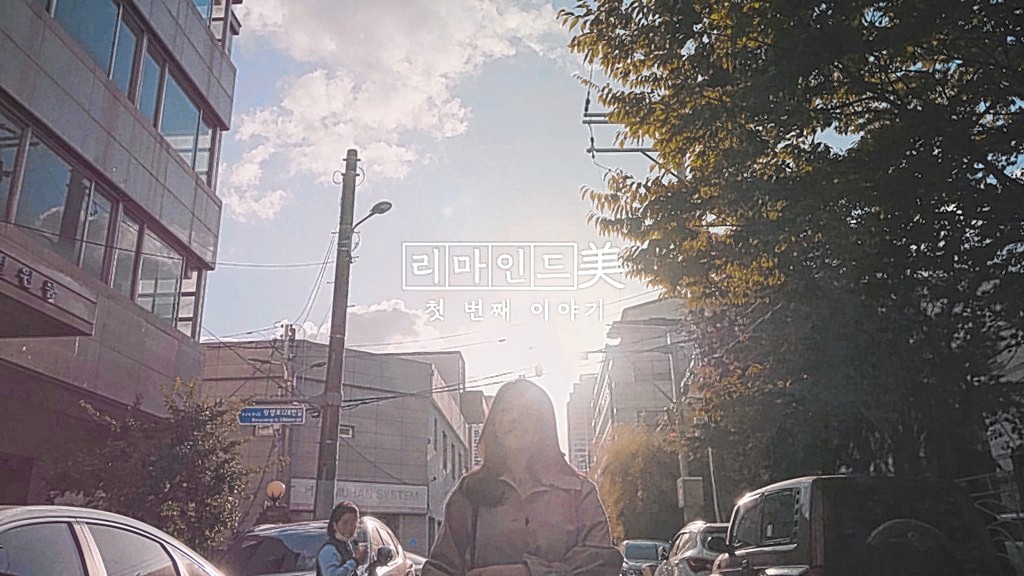 JCN울산중앙방송, 리마인드 미(美) 출연자 모집