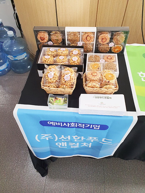 사회적 가치 실현+이윤창출에 선이라는 가치 입혀 [울산 이끌어 갈 영파워 나야 나] ㈜선한푸드앤컬처 소셜미션이 우리의 이념이다