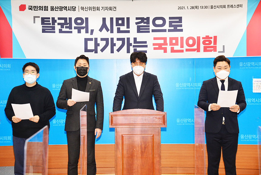 여야, 재·보선 앞두고 선거 전략·지지층 유입안 마련 박차