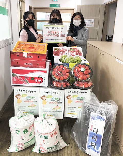 한국전력공사 울산지사, 미혼모의집 물푸레 100만원 상당 후원물품 전달