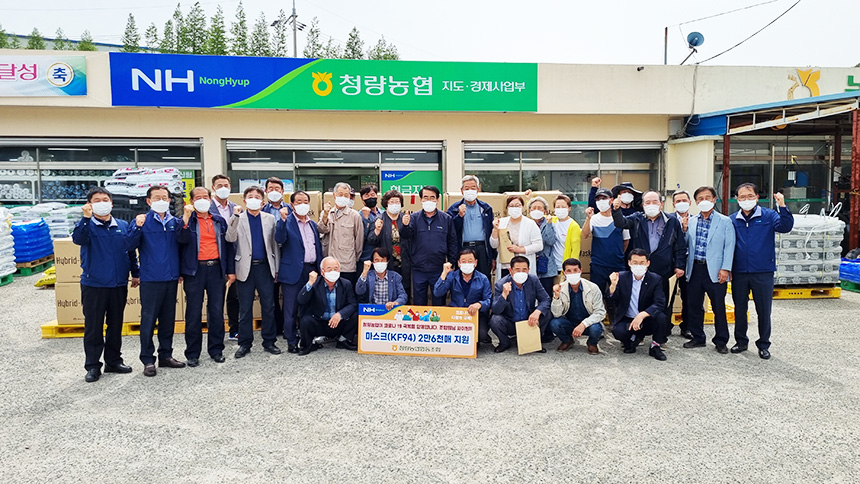 지역 농협, 지역 농업인·취약계층 위한 지원 이어져