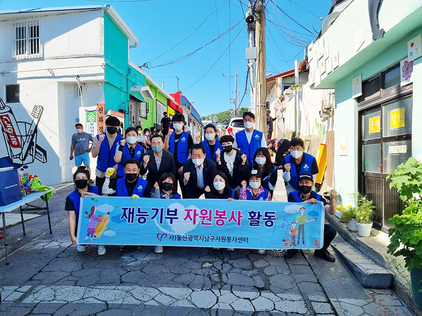 (사)울산남구자원봉사센터·행담회, 신화마을 취약계층 방충망 교체 및 수리 자원봉사활동
